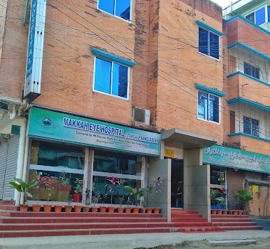 মক্কা চক্ষু হাসপাতাল - 01740729511