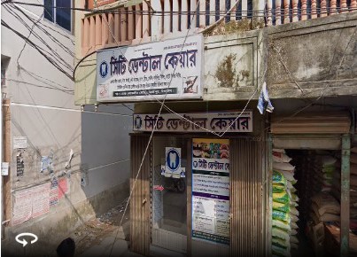 সিটি ডেন্টাল কেয়ার - 01813370067