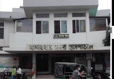 বান্দরবান সদর হাসপাতাল - 01730324765