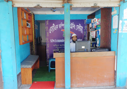 এস টি এন কম্পিউটার সেন্টার - 01563383093