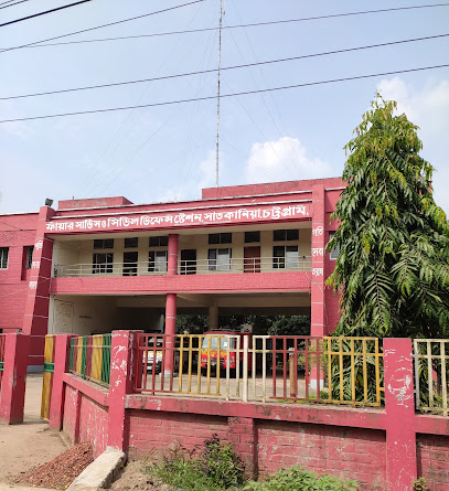 ফায়ার সার্ভিস ও সিভিল ডিফেন্স সাতকানিয়া - 01901021603