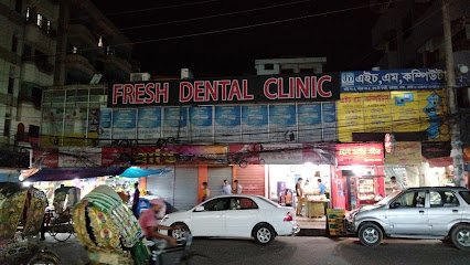 ফ্রেশ ডেন্টাল ক্লিনিক - 01987147161