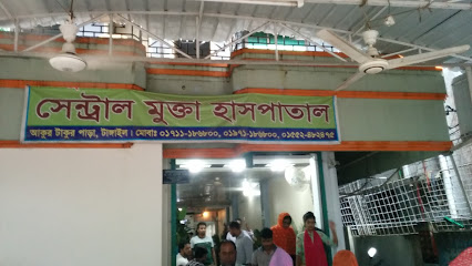 সেন্ট্রাল মুক্তা হাসপাতাল - 01711576121