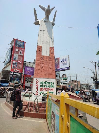 হোটেল রজনীগন্ধা - 052162669