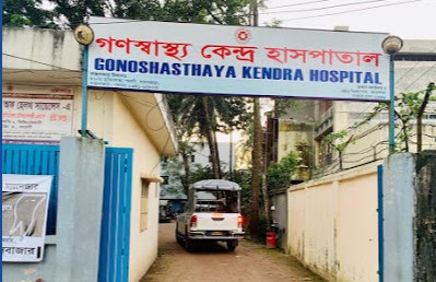 গণস্বাস্থ্য কেন্দ্র - 034162803