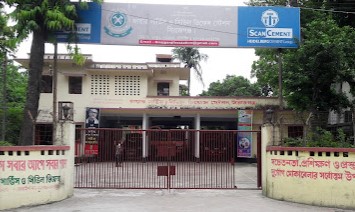 ফায়ার সার্ভিস ও সিভিল ডিফেন্স সিরাজগঞ্জ সদর - 01901022353