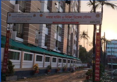 ফায়ার সার্ভিস ও সিভিল ডিফেন্স বাগিচাগাঁও - 01572010642