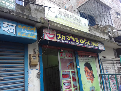 মোঃ আজিজ ডেন্টাল কেয়ার - 01923803802