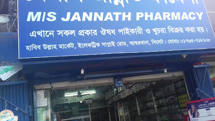 মেসার্স জান্নাত ফার্মেসী - 01765718108