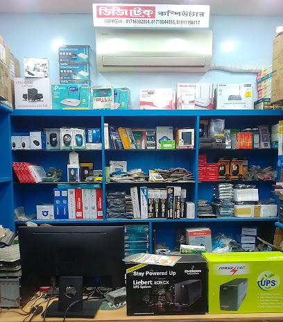ডিজিটেক কম্পিউটার - 01716382004