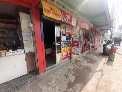 আরিফ কম্পিউটারস অ্যান্ড স্টেশনারিজ - 01911777192