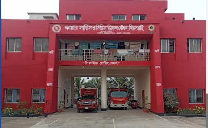 ফায়ার সার্ভিস ও সিভিল ডিফেন্স মীরসরাই - 01901021577