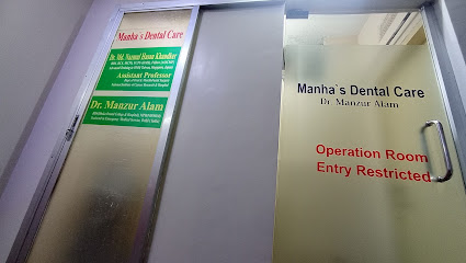 মানহা ডেন্টাল কেয়ার - 01712213311