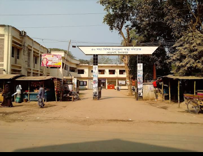 উপজেলা স্বাস্থ্য কমপ্লেক্স, ঘোড়াঘাট, দিনাজপুর। - 01730324640