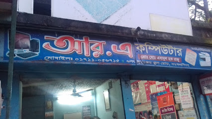 আর.এ কম্পিউটার - 01711056715