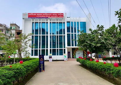 এসবিএফ আমন ফাউন্ডেশন হেলথ সেন্টার - 01810113565