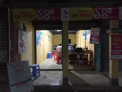 নুহা কম্পিউটার ট্রেনিং সেন্টার - 01768713714