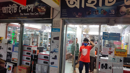 আইটি স্পেস - 01712863168