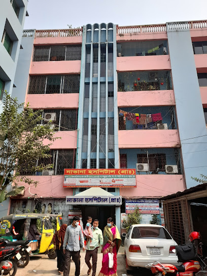 নাভানা হাসপাতাল প্রাইভেট লিমিটেড - 01711028880