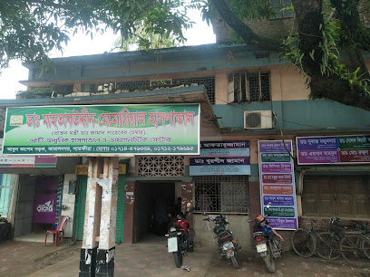ডা: মাহতাব উদ্দিন মেমোরিয়াল হাসপাতালের - 047163365