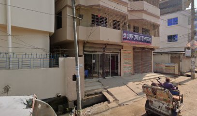 স্বাস্থ্যসেবা হাসপাতাল - 01939818580