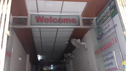 সেইলর ডায়াগনষ্টিক এন্ড কনসালটেশন সেন্টার - 01795887142