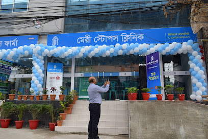 মেরী স্টোপস প্রিমিয়াম মেটারনিটি ক্লিনিক, মিরপুর-১০ - 01715341087