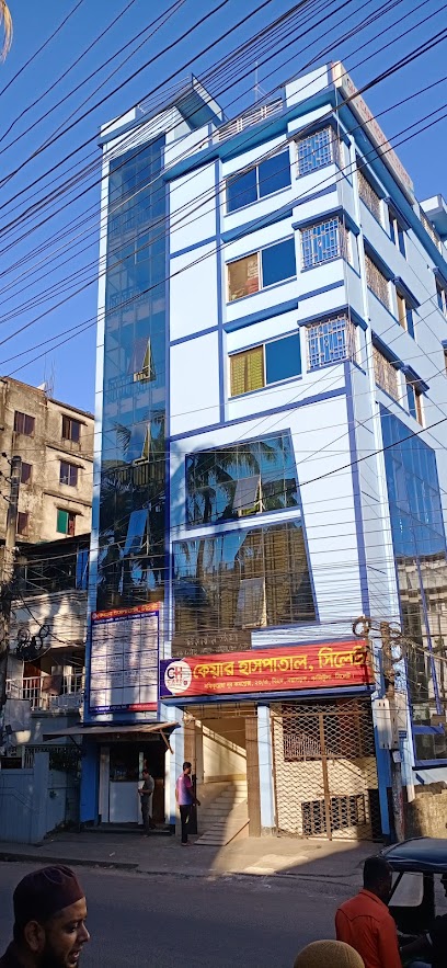কেয়ার হাসপাতাল - 01852889123