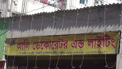 নিউ আলি ডেকোরেটর এন্ড লাইটিং - 01720194209
