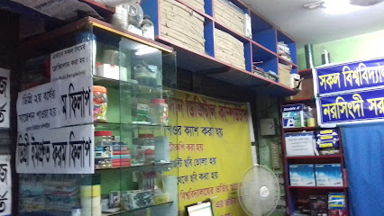 এহসান ডিজিটাল কমার্শিয়াল এন্ড ষ্টুডিও - 01913858586