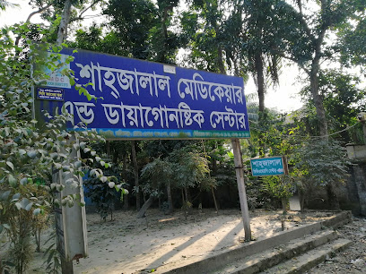 শাহ জালাল মেডিকেয়ার অ্যান্ড ডায়াগনস্টিক সেন্টার - 01976061626