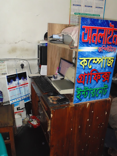 অনলাইন কম্পিউটার - 01717009421