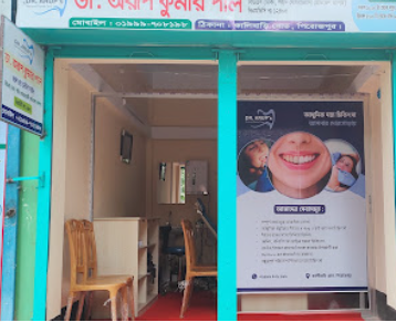 ডাঃ অরুপ’স ওরাল অ্যান্ড ডেন্টাল কেয়ার - 01999708198