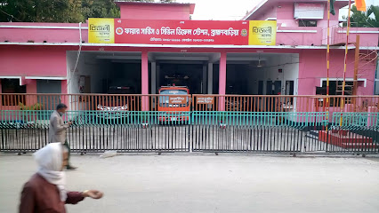 ফায়ার সার্ভিস ও সিভিল ডিফেন্স ব্রাহ্মণবাড়িয়া - 01901021735