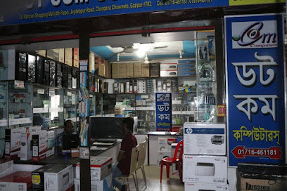 ডট কম কম্পিউটার - 01716461181