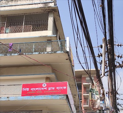 নিউ বাংলাদেশ ব্লাড ব্যাংক - 01715546807