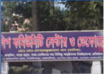টিউলিপ কমিউনিটি সেন্টার ও ডেকোরেটর - 01770650394
