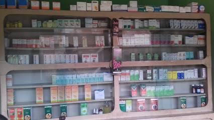 দিতী ফার্মেসী - 01785632628