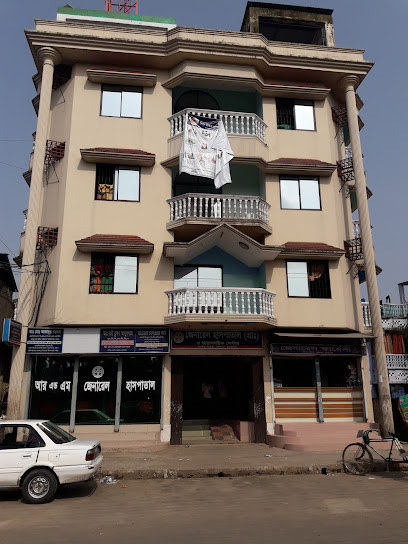 সাদারন হসপিটাল - 01712973843