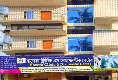 হাজেরা ক্লিনিক ও ডায়াগনস্টিক সেন্টার - 01723469560