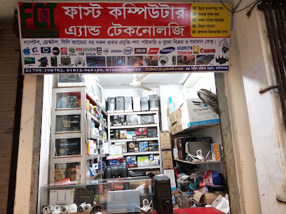 ফাস্ট কম্পিউটার & টেকনোলজি - 01759190782