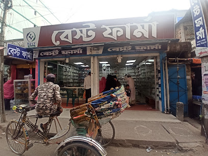 বেস্ট ফার্মা - 01728307625