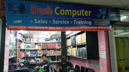দেশ কম্পিউটার - 01848080325