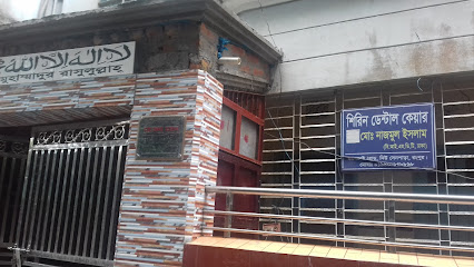 অশিন ডেন্টাল কেয়ার - 01940638898