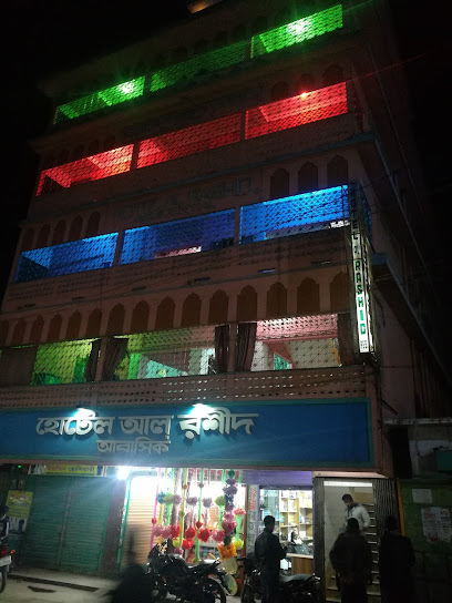 হোটেল আল্- রশীদ (আবাসিক) - 01716535956