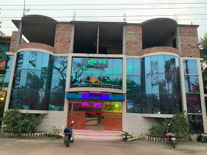 ইষ্টি কুটুম - 01728090664