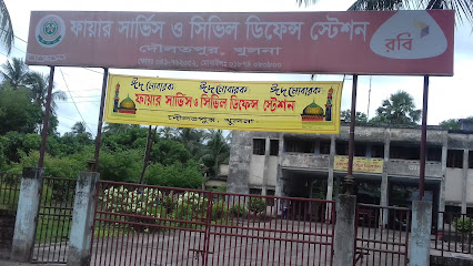 ফায়ার সার্ভিস ও সিভিল ডিফেন্স দৌলতপুর - 01901022736