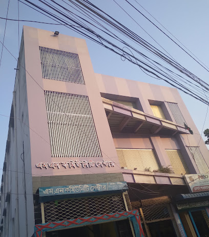 এমএন কনভেনশন হল - 01713200899