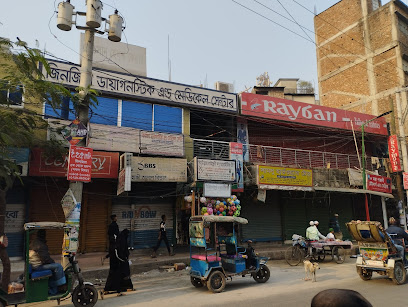 জিনজিরা ডায়াগনস্টিক এন্ড মেডিকেল সেন্টার - 01786668700