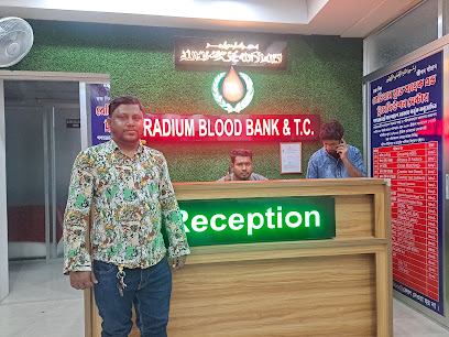রেডিয়াম ব্লাড ব্যাংক ট্রানসেকশন সেন্টার - 01723435323